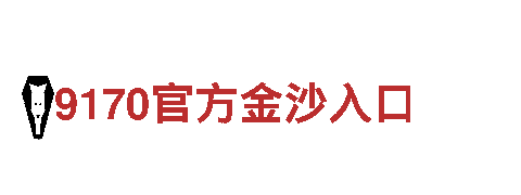 体育官网app注册入口-专业观光旅游企业